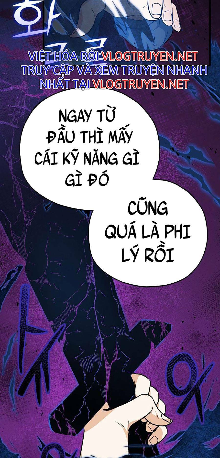 Bố Tôi Quá Mạnh - Chapter 82 - Page 17