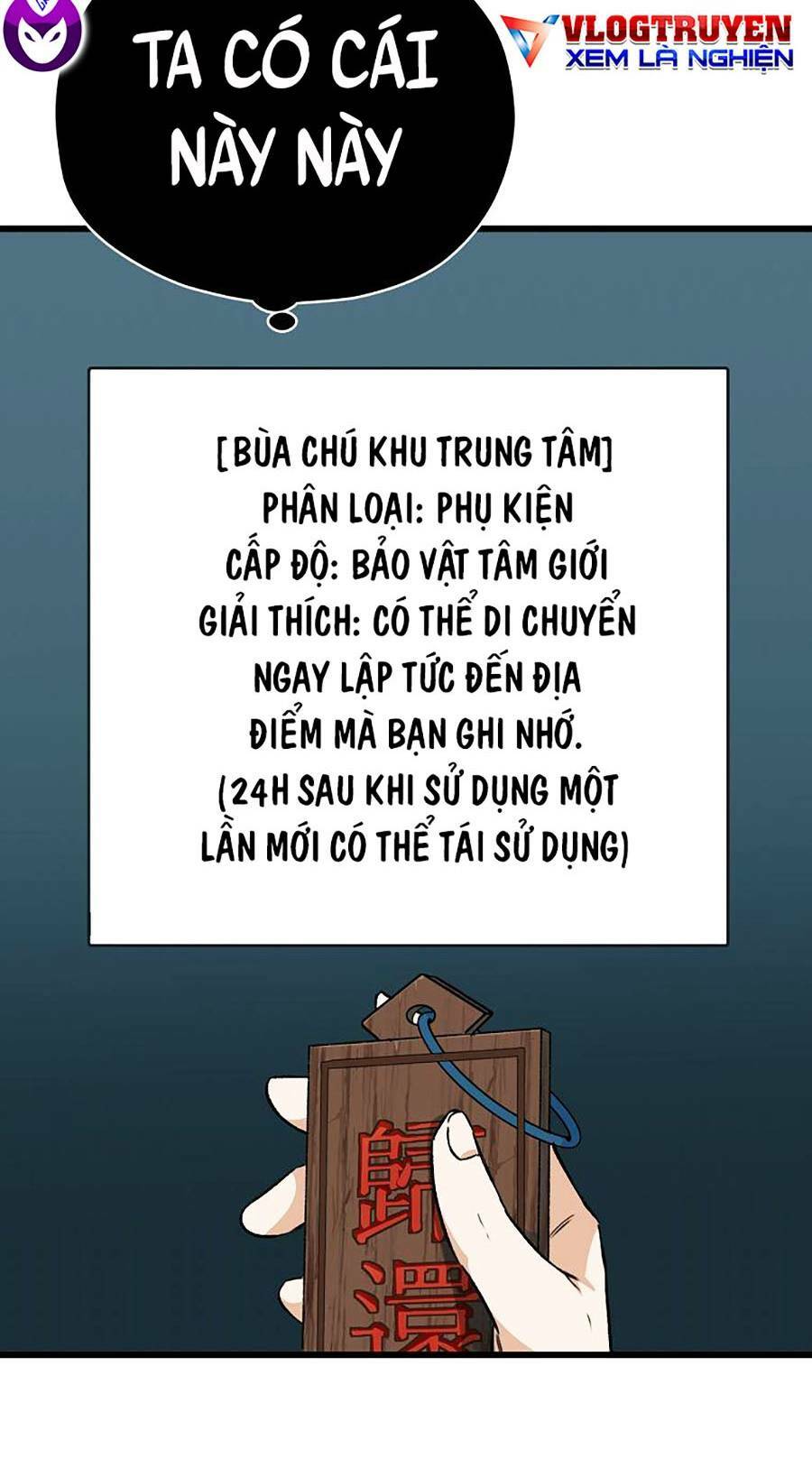 Bố Tôi Quá Mạnh - Chapter 82 - Page 26