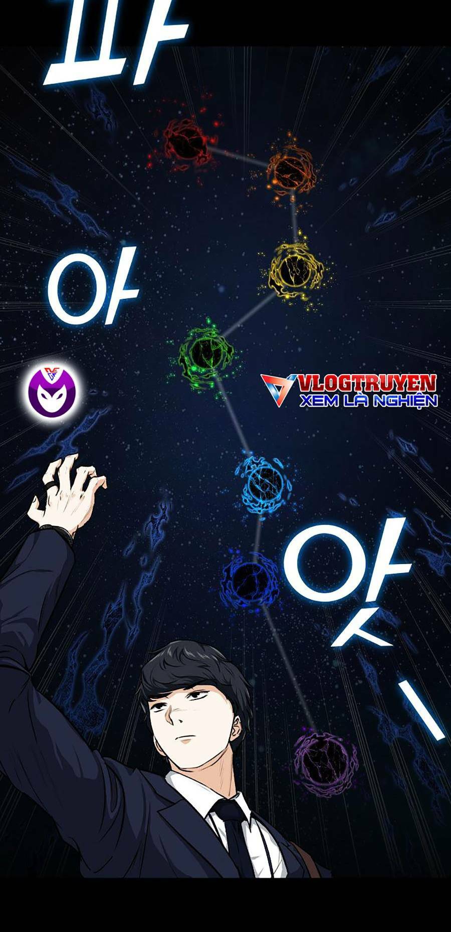 Bố Tôi Quá Mạnh - Chapter 87 - Page 14