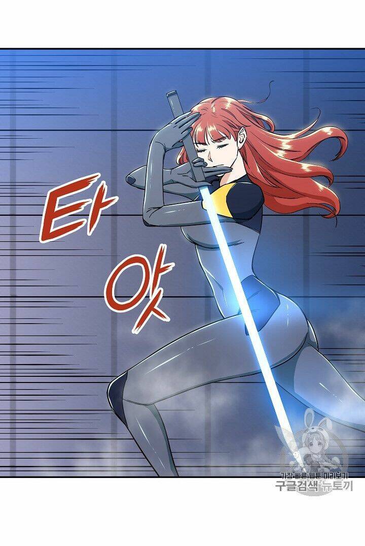 Bố Tôi Quá Mạnh - Chapter 9 - Page 16