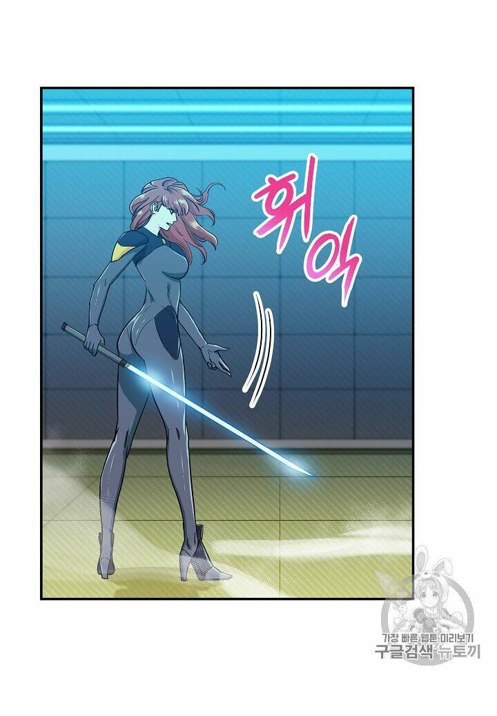 Bố Tôi Quá Mạnh - Chapter 9 - Page 19