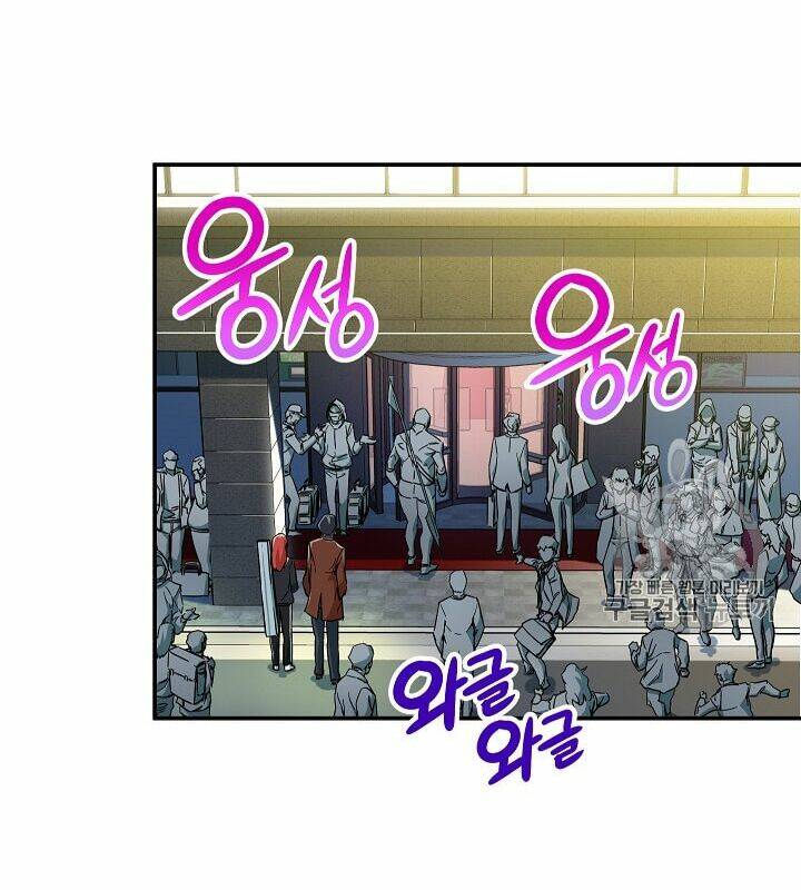 Bố Tôi Quá Mạnh - Chapter 9 - Page 32