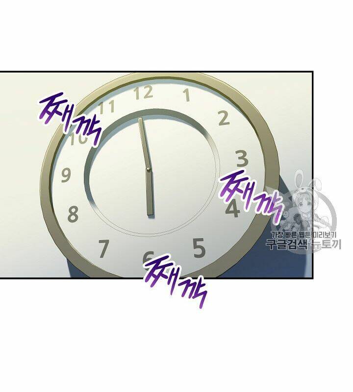 Bố Tôi Quá Mạnh - Chapter 9 - Page 7