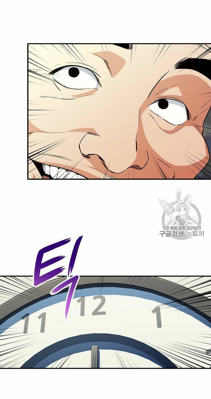 Bố Tôi Quá Mạnh - Chapter 9 - Page 8