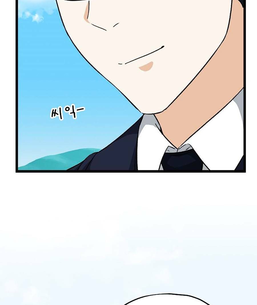 Bố Tôi Quá Mạnh - Chapter 91 - Page 98