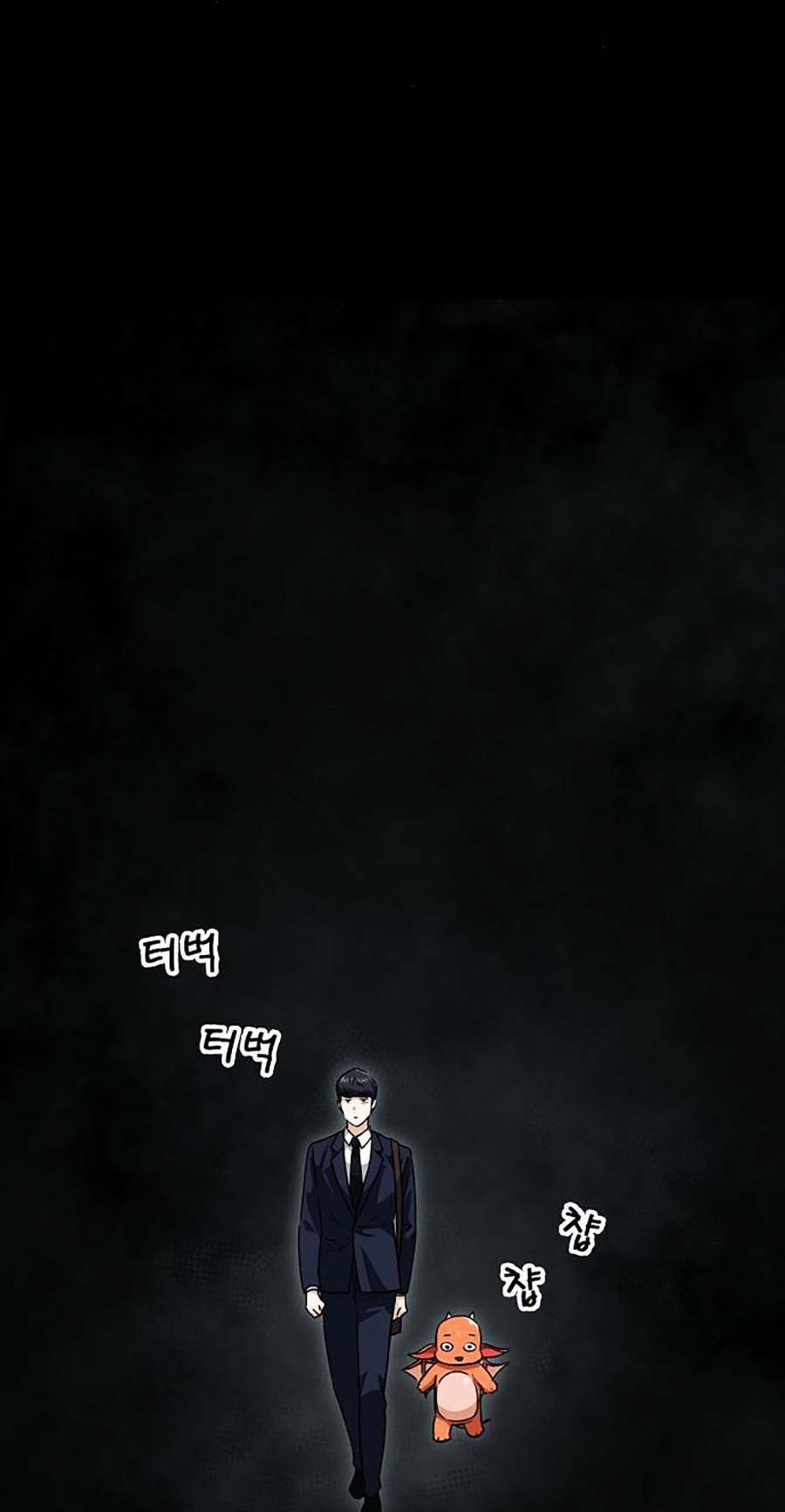 Bố Tôi Quá Mạnh - Chapter 93 - Page 56