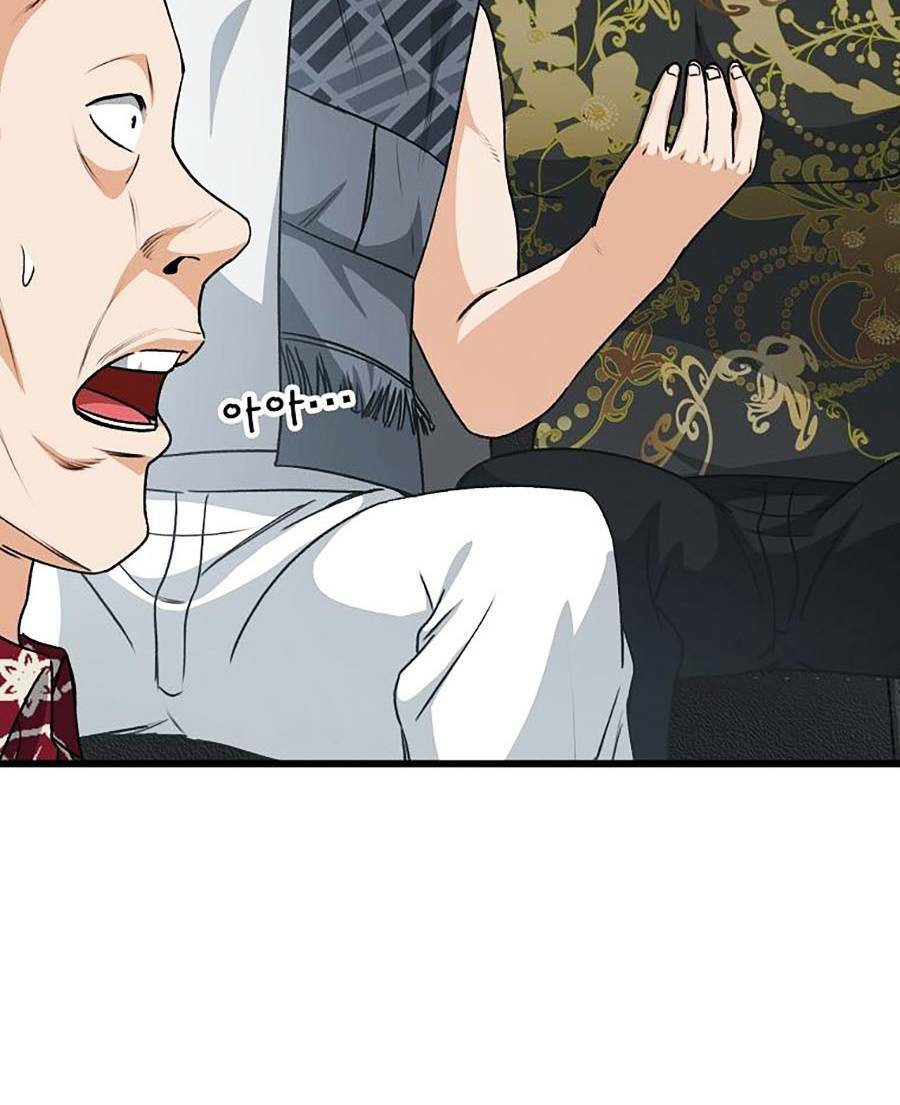 Bố Tôi Quá Mạnh - Chapter 95 - Page 26