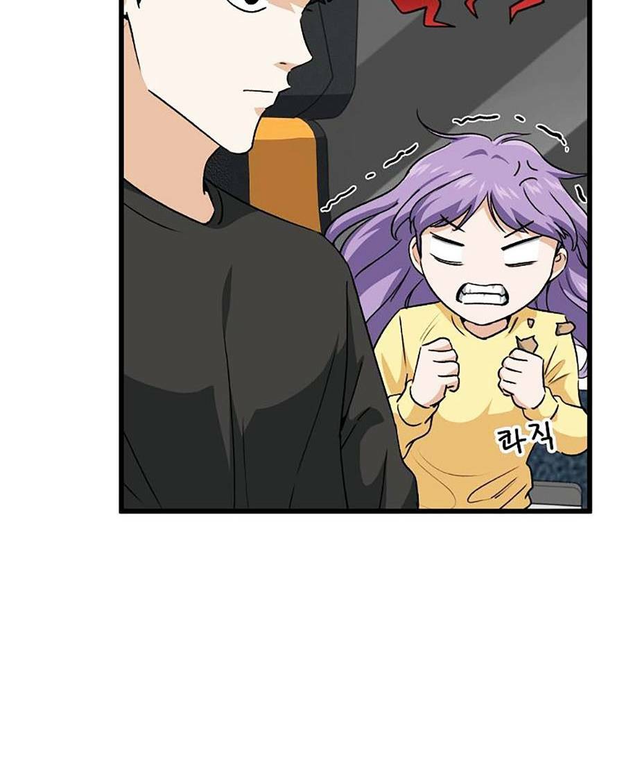 Bố Tôi Quá Mạnh - Chapter 95 - Page 4