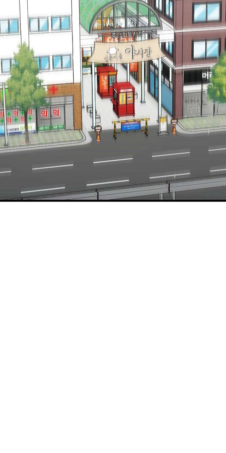 Bố Tôi Quá Mạnh - Chapter 97 - Page 9