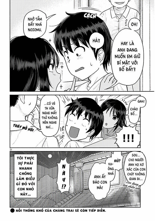 Itoko No Ko - Chapter 1 - Page 24