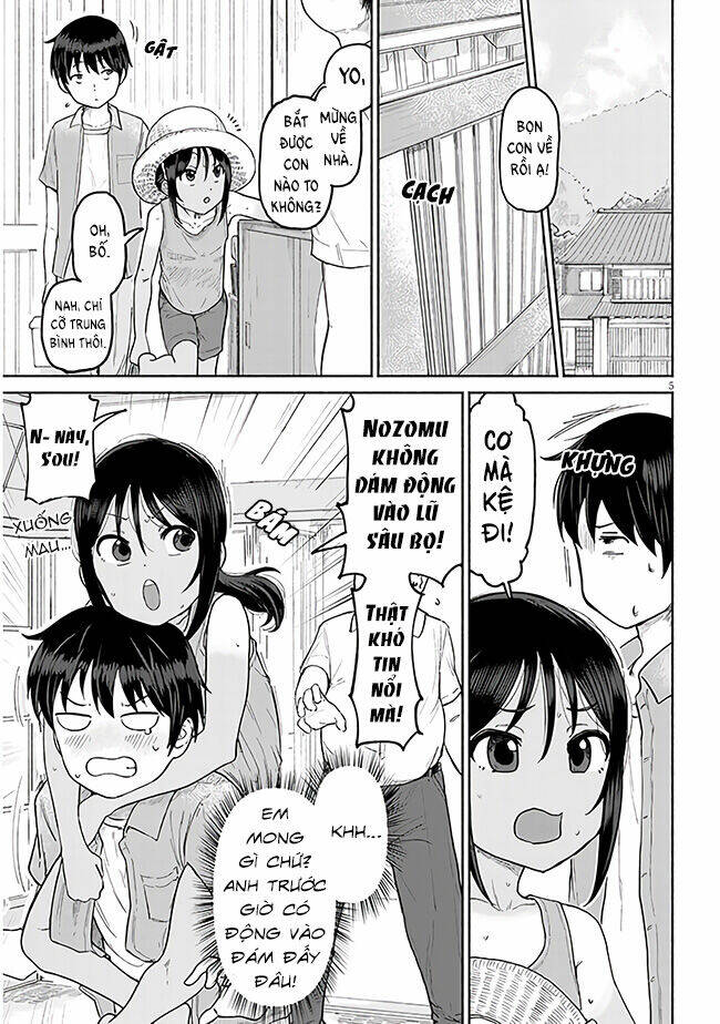 Itoko No Ko - Chapter 1 - Page 5