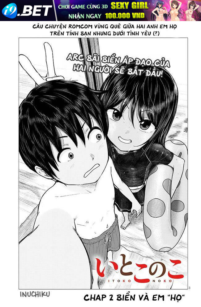 Itoko No Ko - Chapter 2 - Page 5