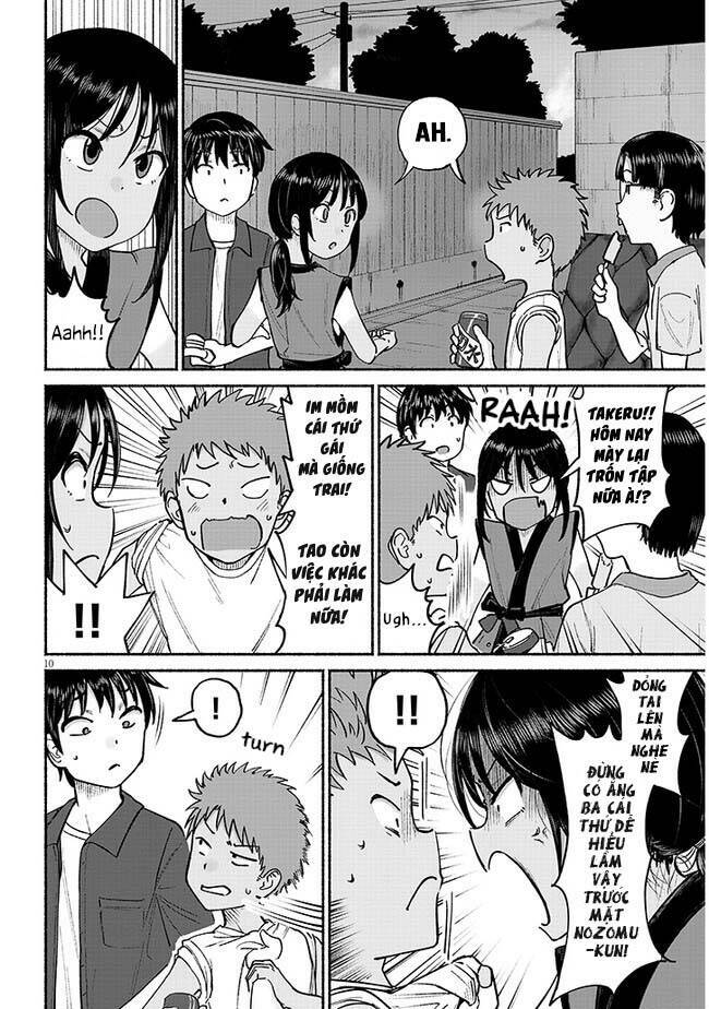 Itoko No Ko - Chapter 3 - Page 11