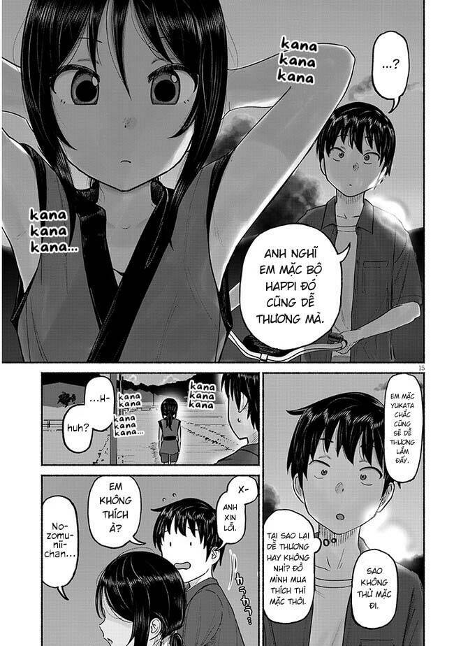 Itoko No Ko - Chapter 3 - Page 16