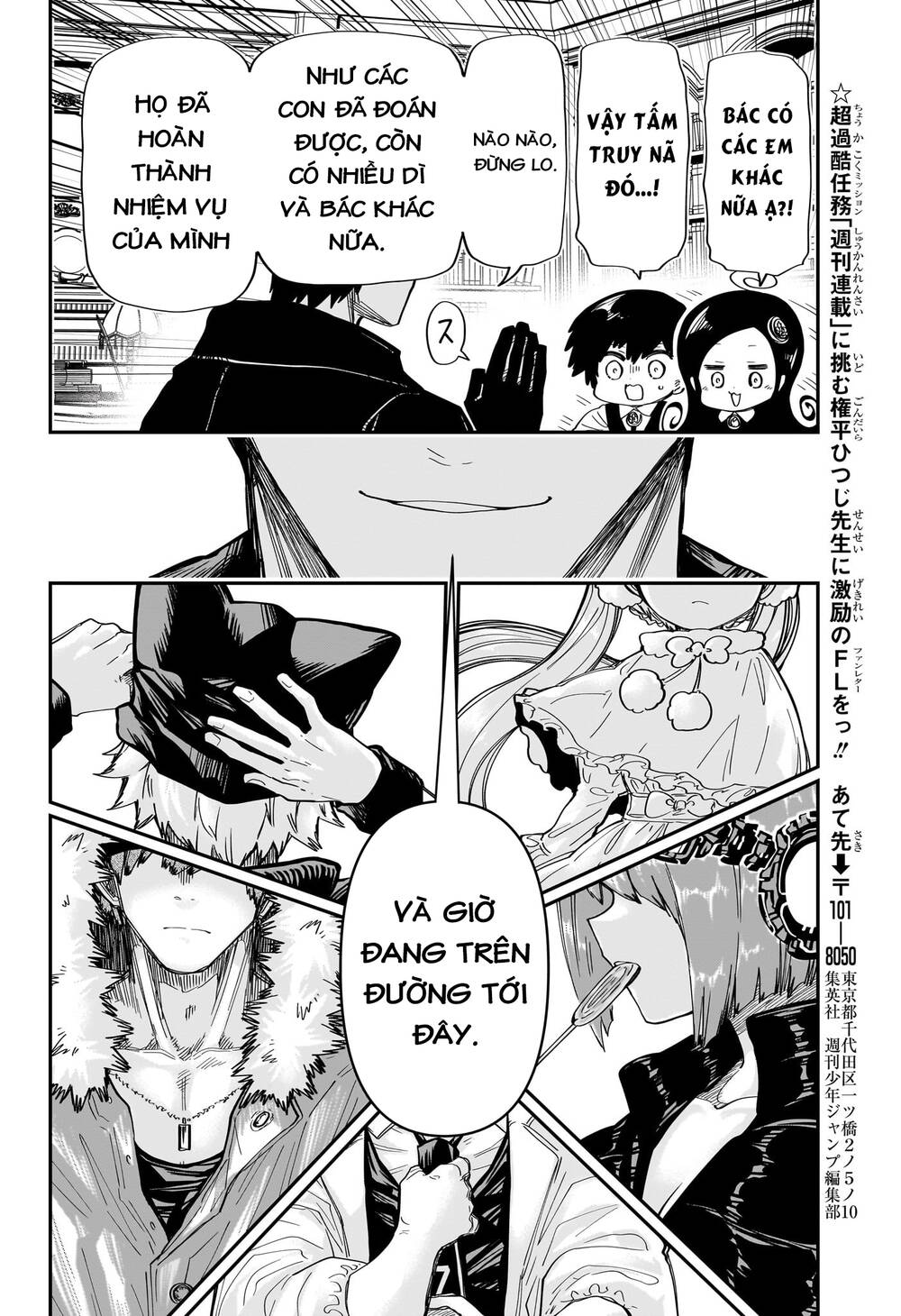 Gia Tộc Điệp Viên Yozakura - Chapter 175 - Page 16