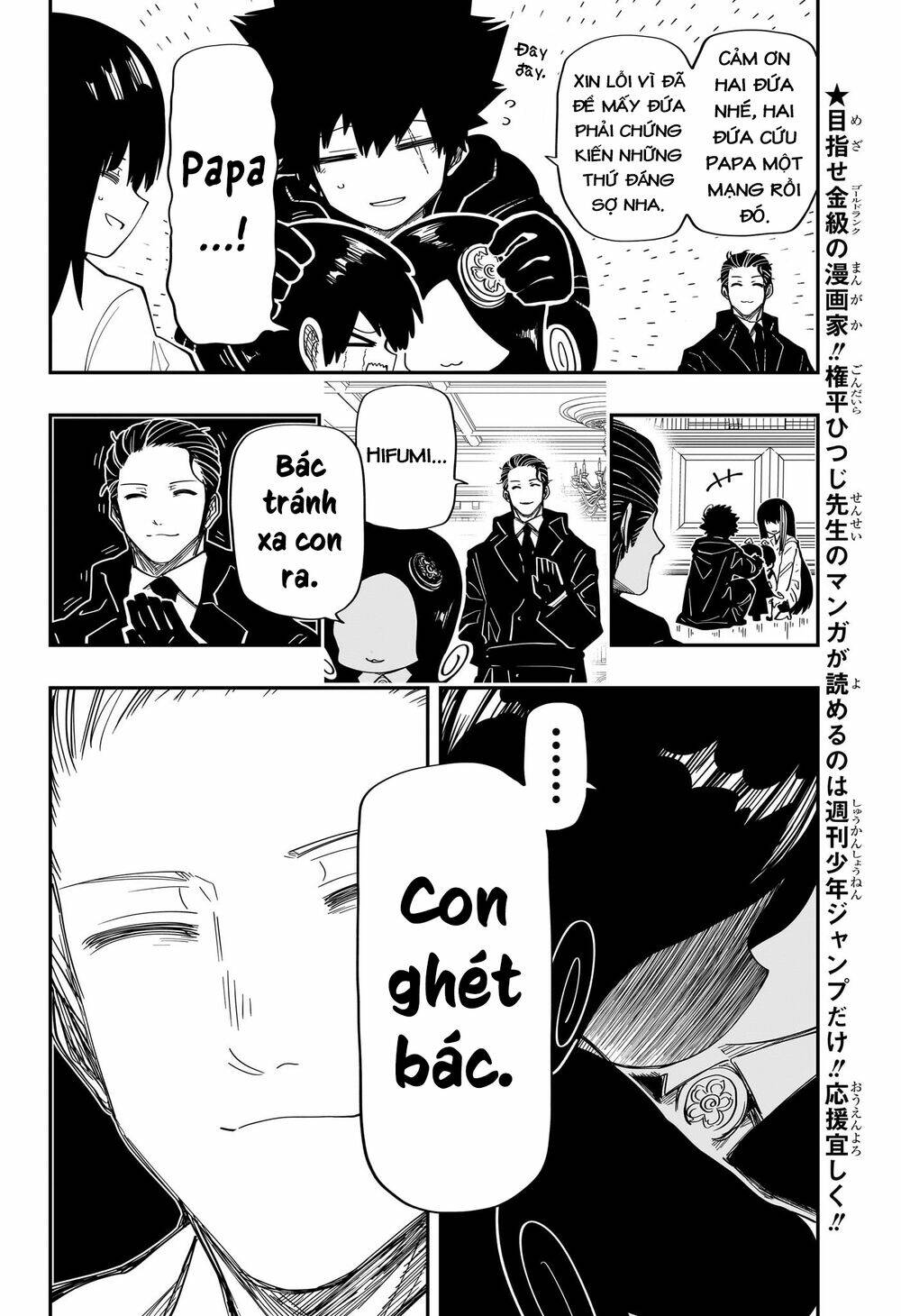 Gia Tộc Điệp Viên Yozakura - Chapter 176 - Page 17