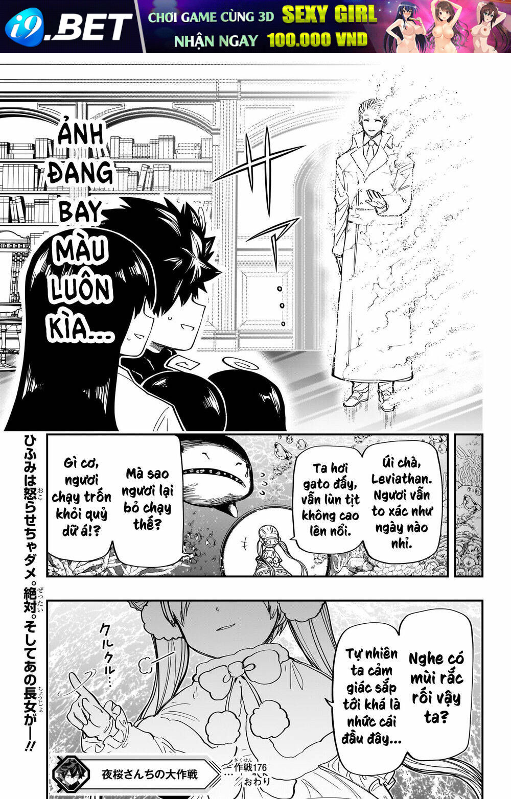Gia Tộc Điệp Viên Yozakura - Chapter 176 - Page 18