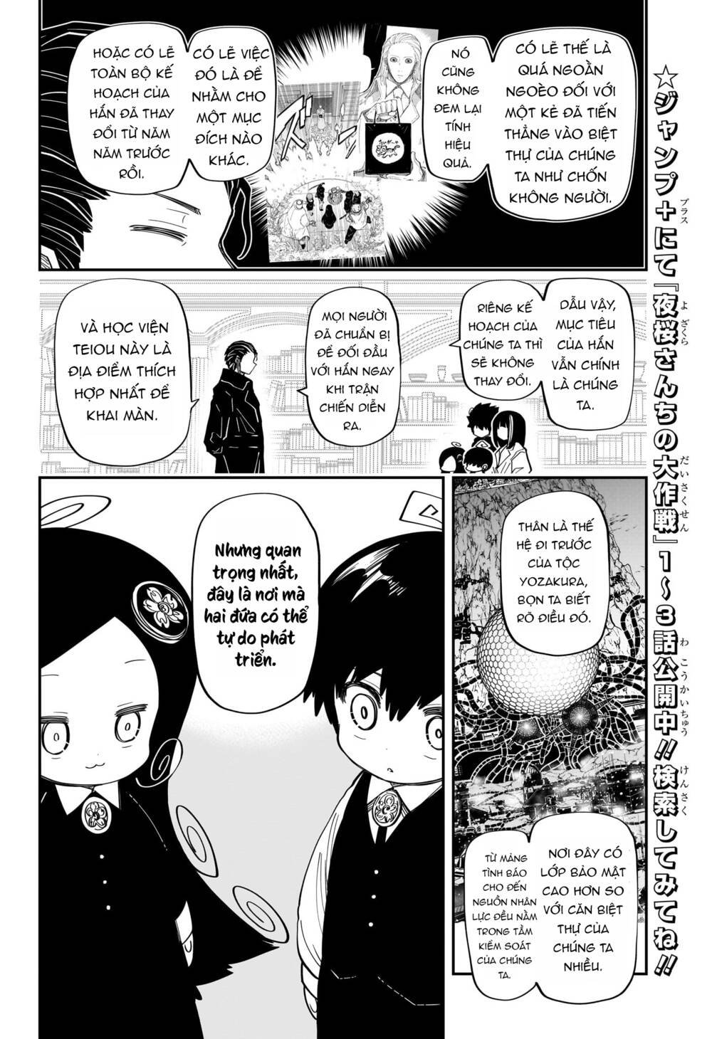 Gia Tộc Điệp Viên Yozakura - Chapter 177 - Page 8