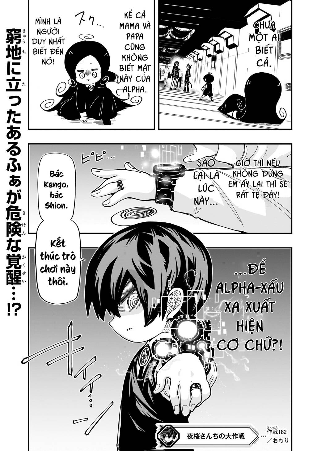 Gia Tộc Điệp Viên Yozakura - Chapter 182 - Page 21