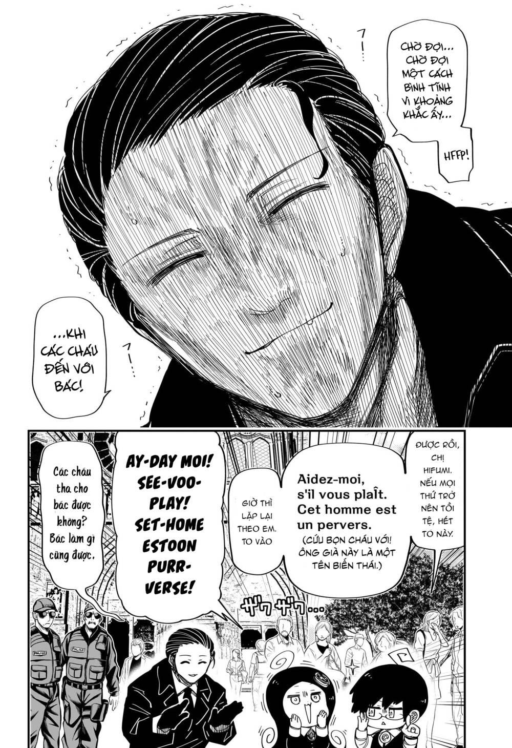 Gia Tộc Điệp Viên Yozakura - Chapter 186 - Page 16