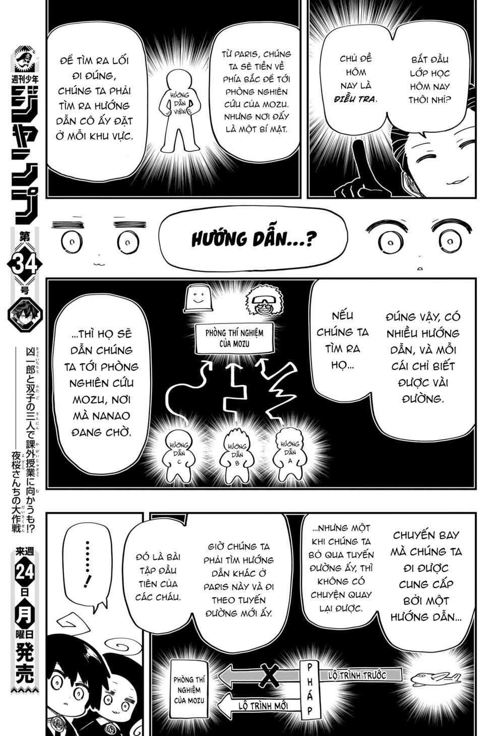 Gia Tộc Điệp Viên Yozakura - Chapter 186 - Page 17