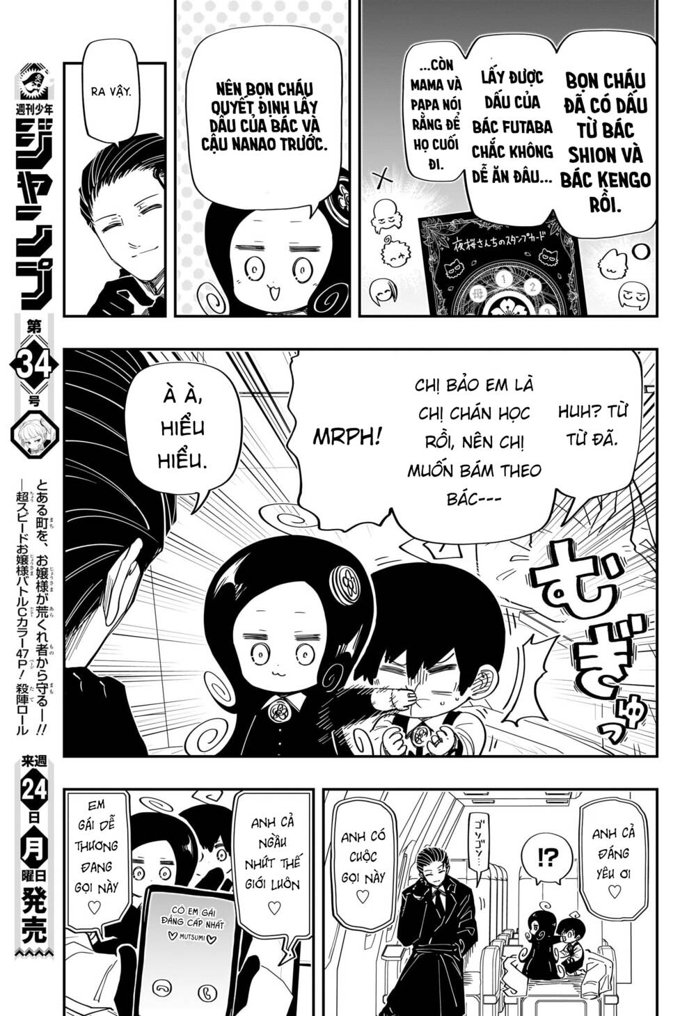 Gia Tộc Điệp Viên Yozakura - Chapter 186 - Page 5