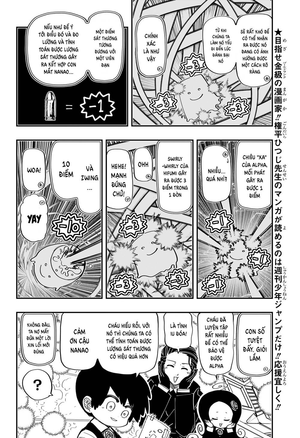 Gia Tộc Điệp Viên Yozakura - Chapter 189 - Page 10