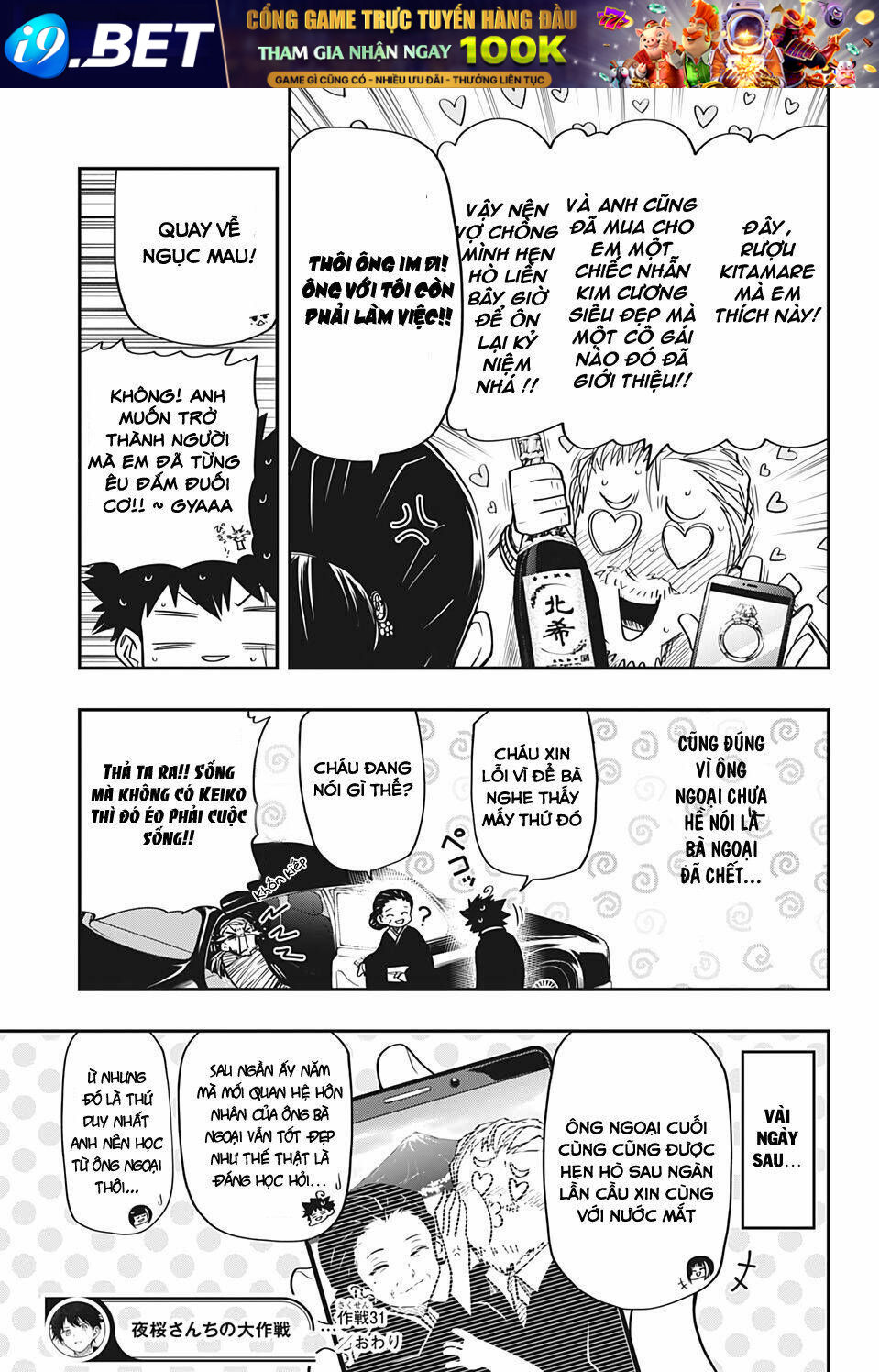 Gia Tộc Điệp Viên Yozakura - Chapter 31 - Page 19