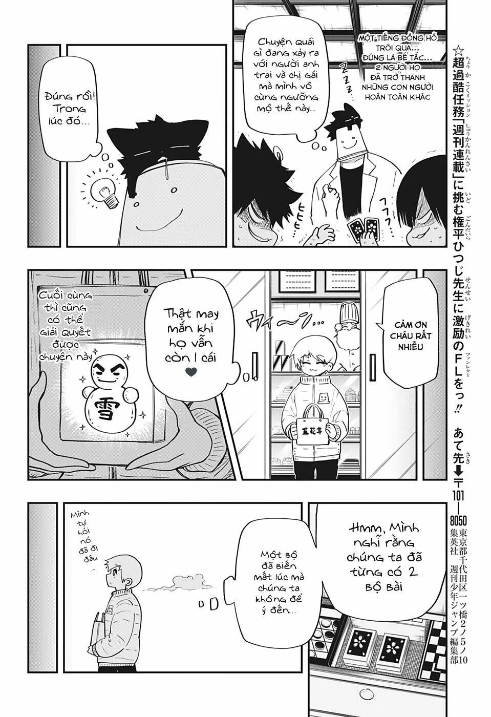Gia Tộc Điệp Viên Yozakura - Chapter 65 - Page 12