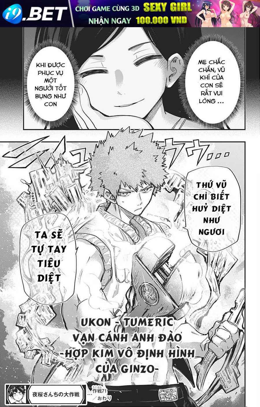 Gia Tộc Điệp Viên Yozakura - Chapter 71 - Page 18