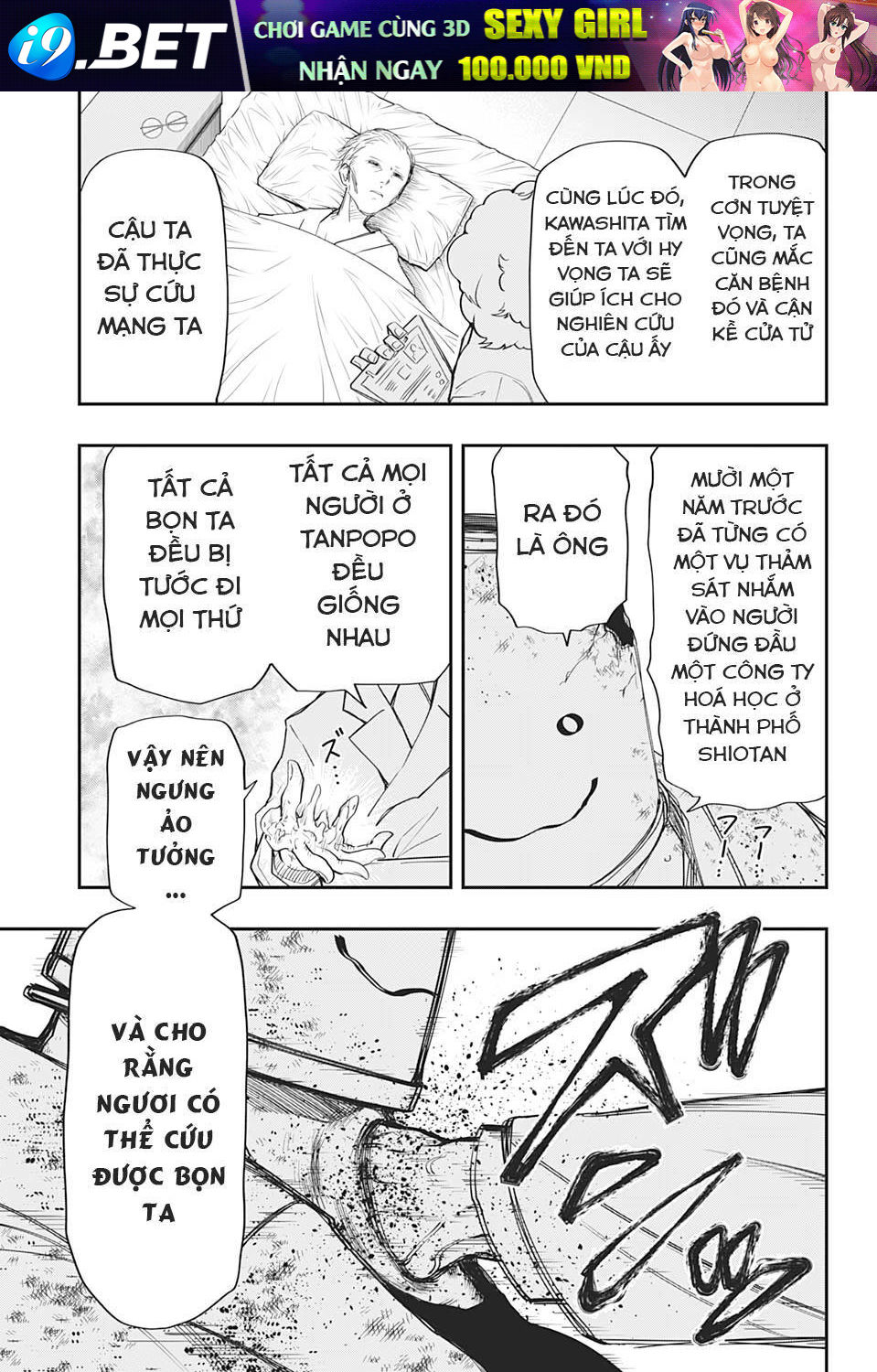 Gia Tộc Điệp Viên Yozakura - Chapter 77 - Page 11