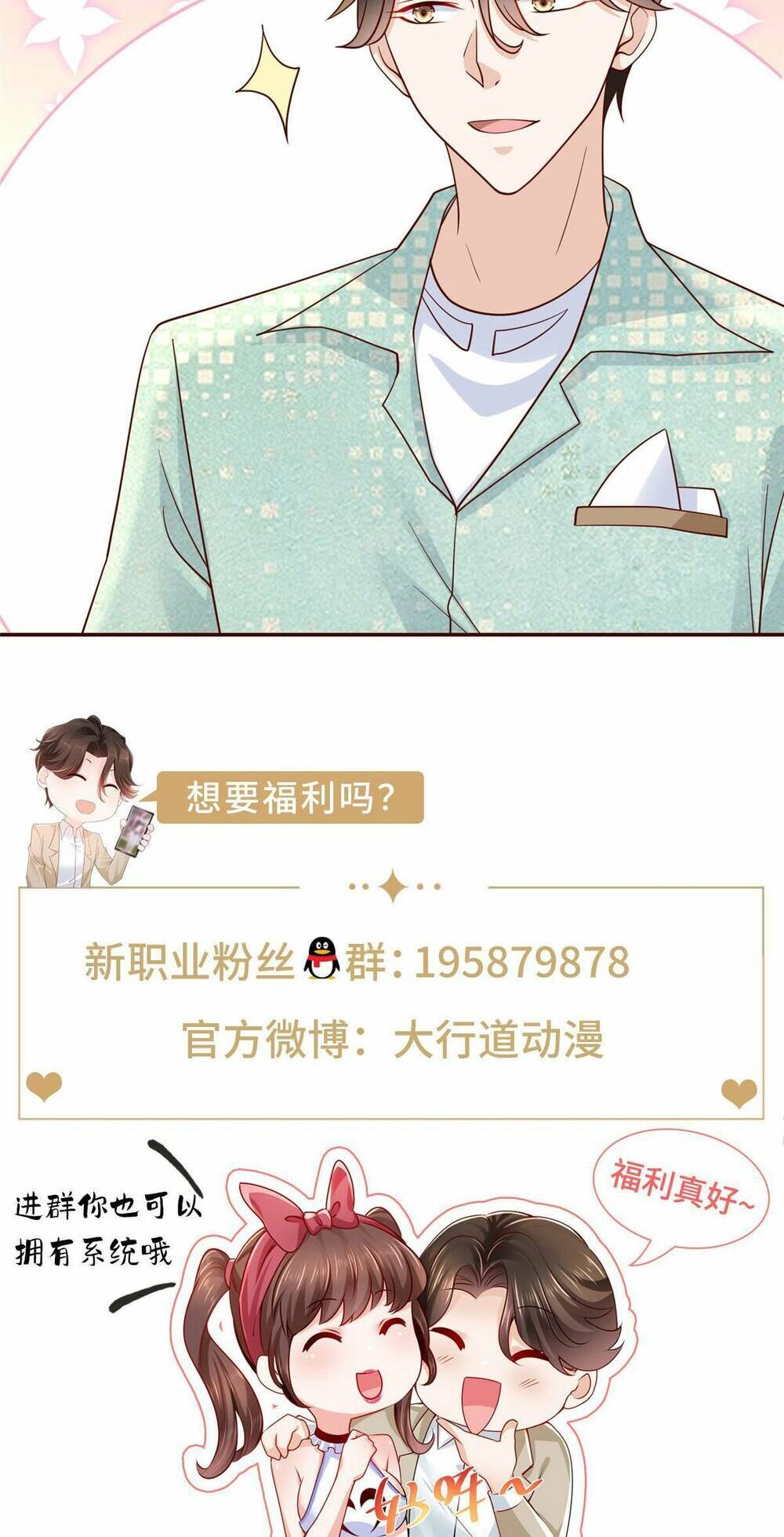 Mỗi Tuần Ta Có Một Nghề Nghiệp Mới - Chapter 268 - Page 38