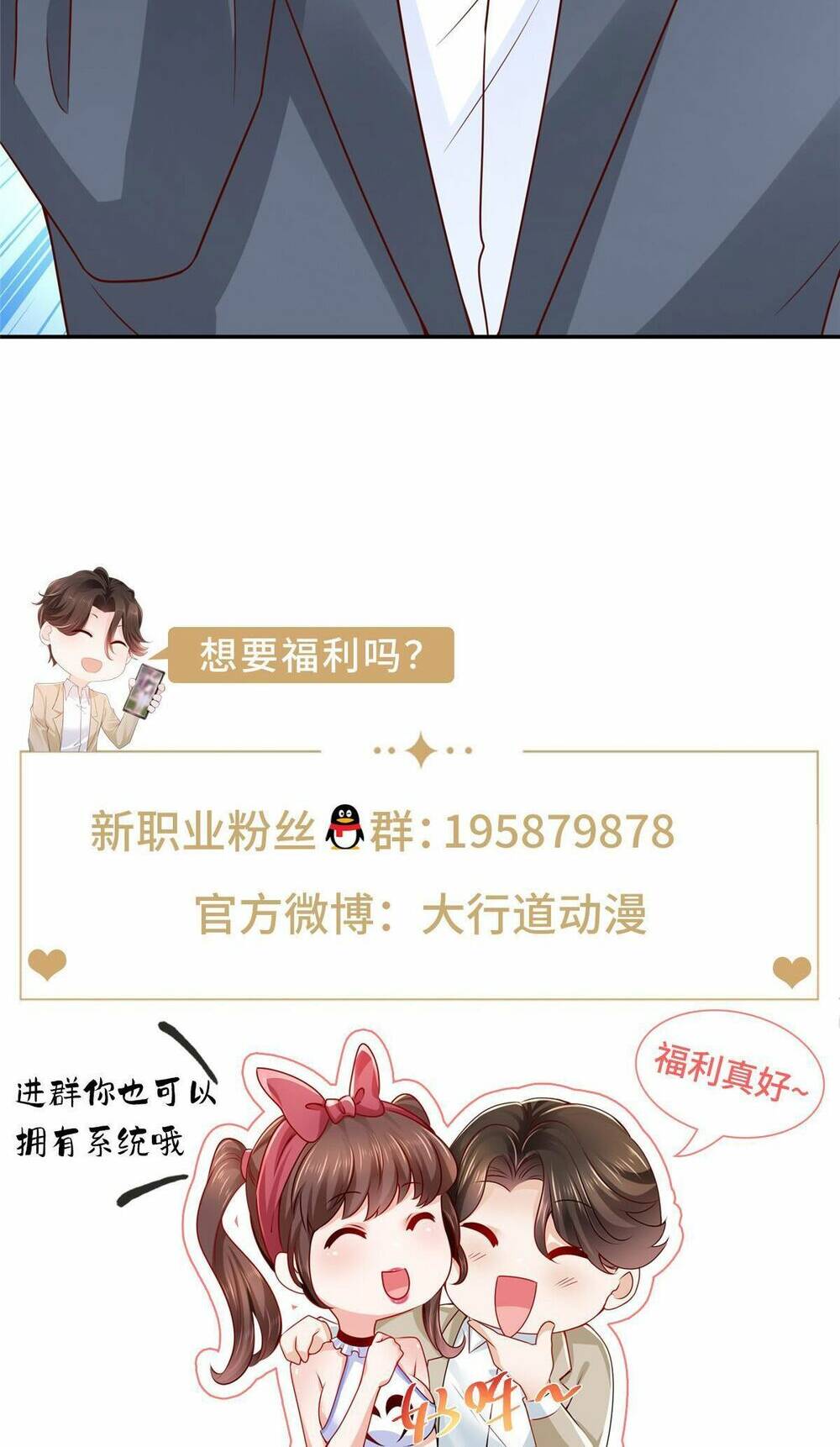 Mỗi Tuần Ta Có Một Nghề Nghiệp Mới - Chapter 270 - Page 41