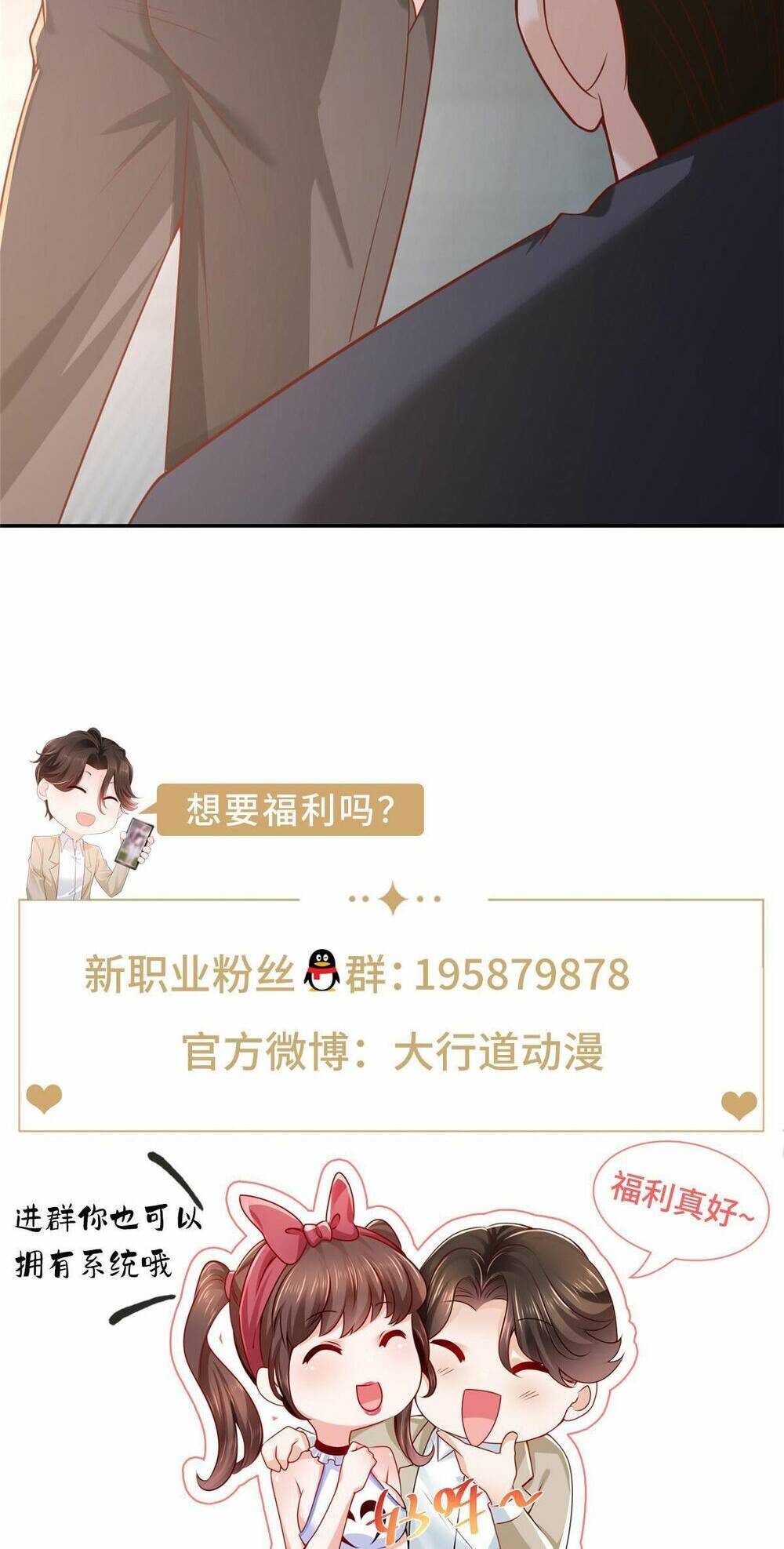 Mỗi Tuần Ta Có Một Nghề Nghiệp Mới - Chapter 271 - Page 38