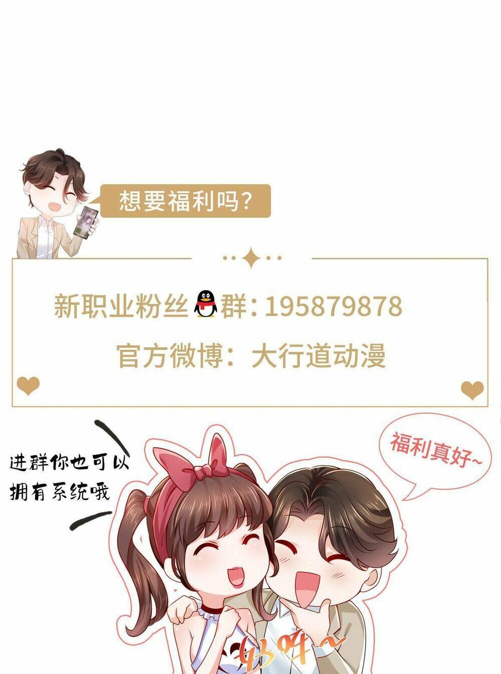 Mỗi Tuần Ta Có Một Nghề Nghiệp Mới - Chapter 275 - Page 36