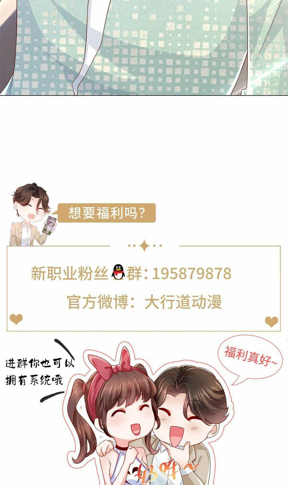 Mỗi Tuần Ta Có Một Nghề Nghiệp Mới - Chapter 277 - Page 41