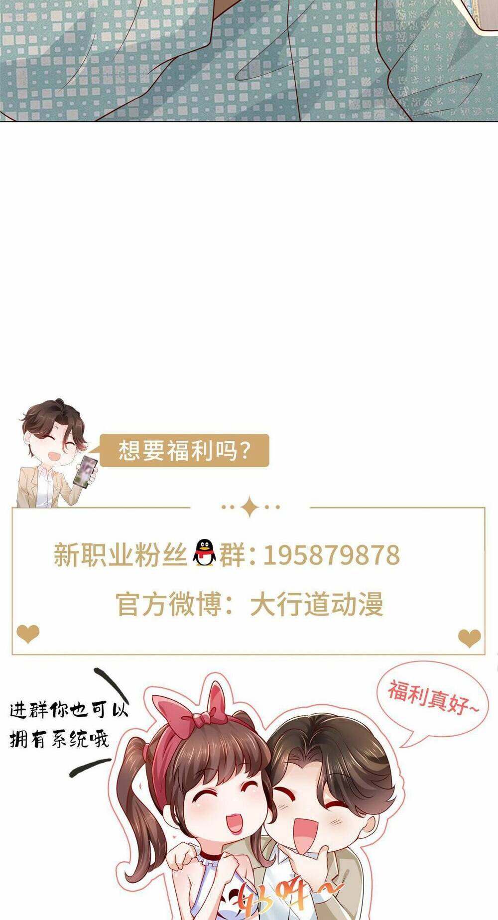 Mỗi Tuần Ta Có Một Nghề Nghiệp Mới - Chapter 278 - Page 44