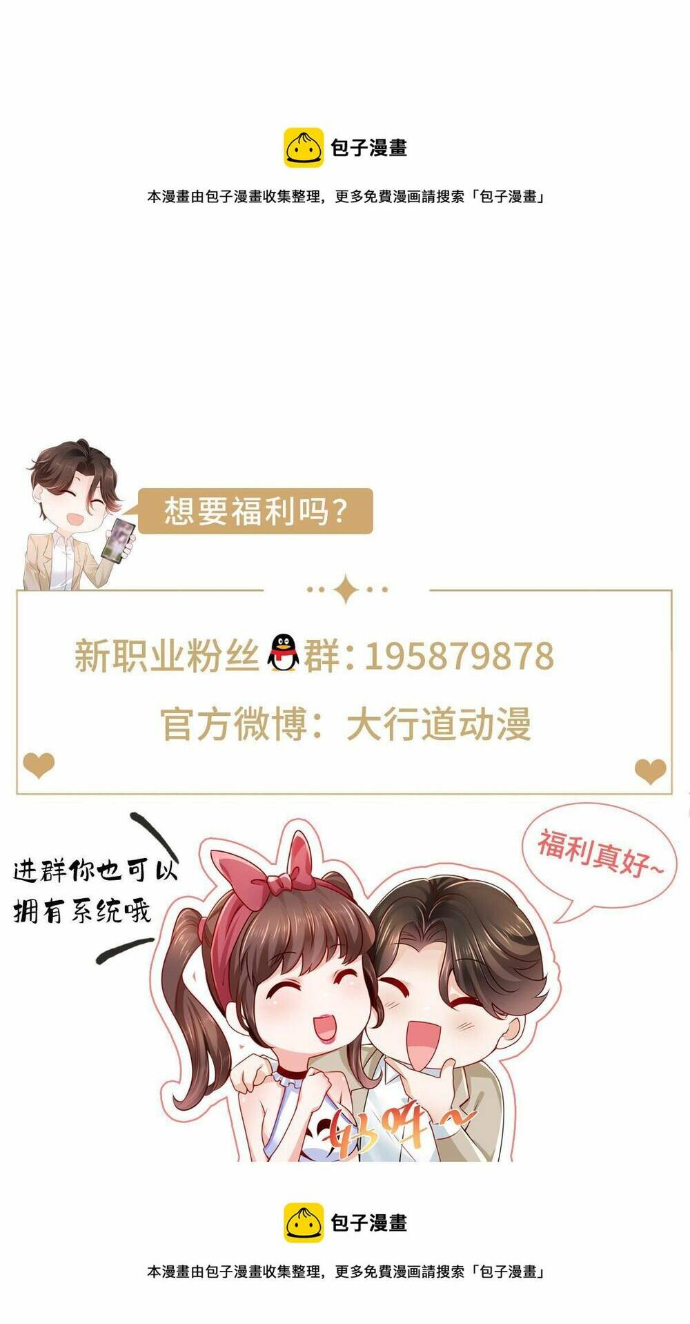 Mỗi Tuần Ta Có Một Nghề Nghiệp Mới - Chapter 282 - Page 38