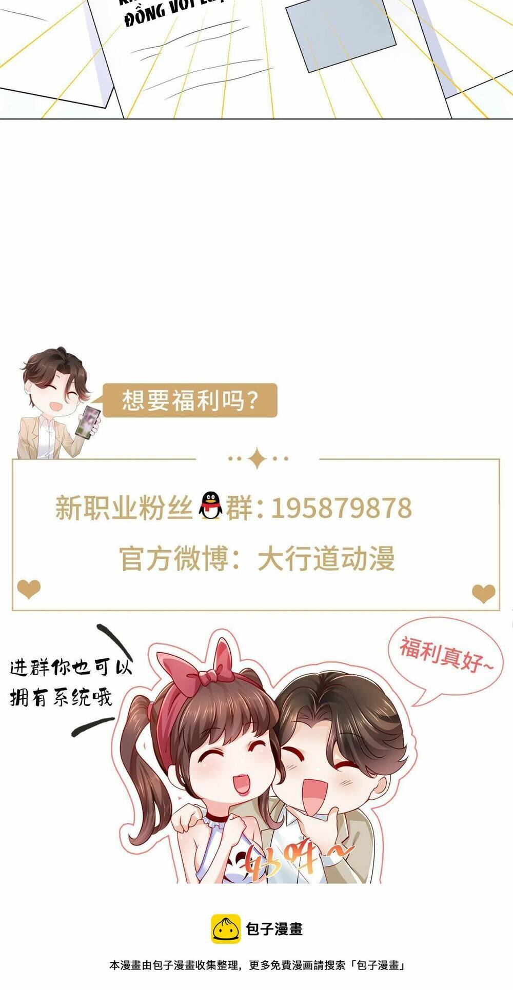 Mỗi Tuần Ta Có Một Nghề Nghiệp Mới - Chapter 284 - Page 45