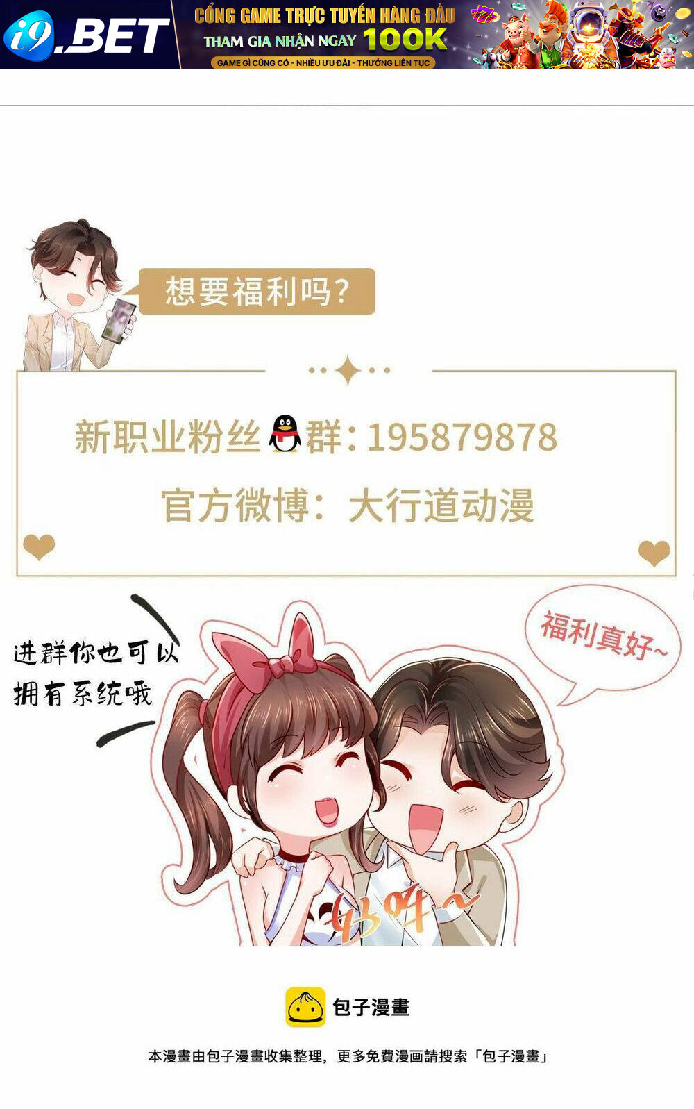 Mỗi Tuần Ta Có Một Nghề Nghiệp Mới - Chapter 286 - Page 38