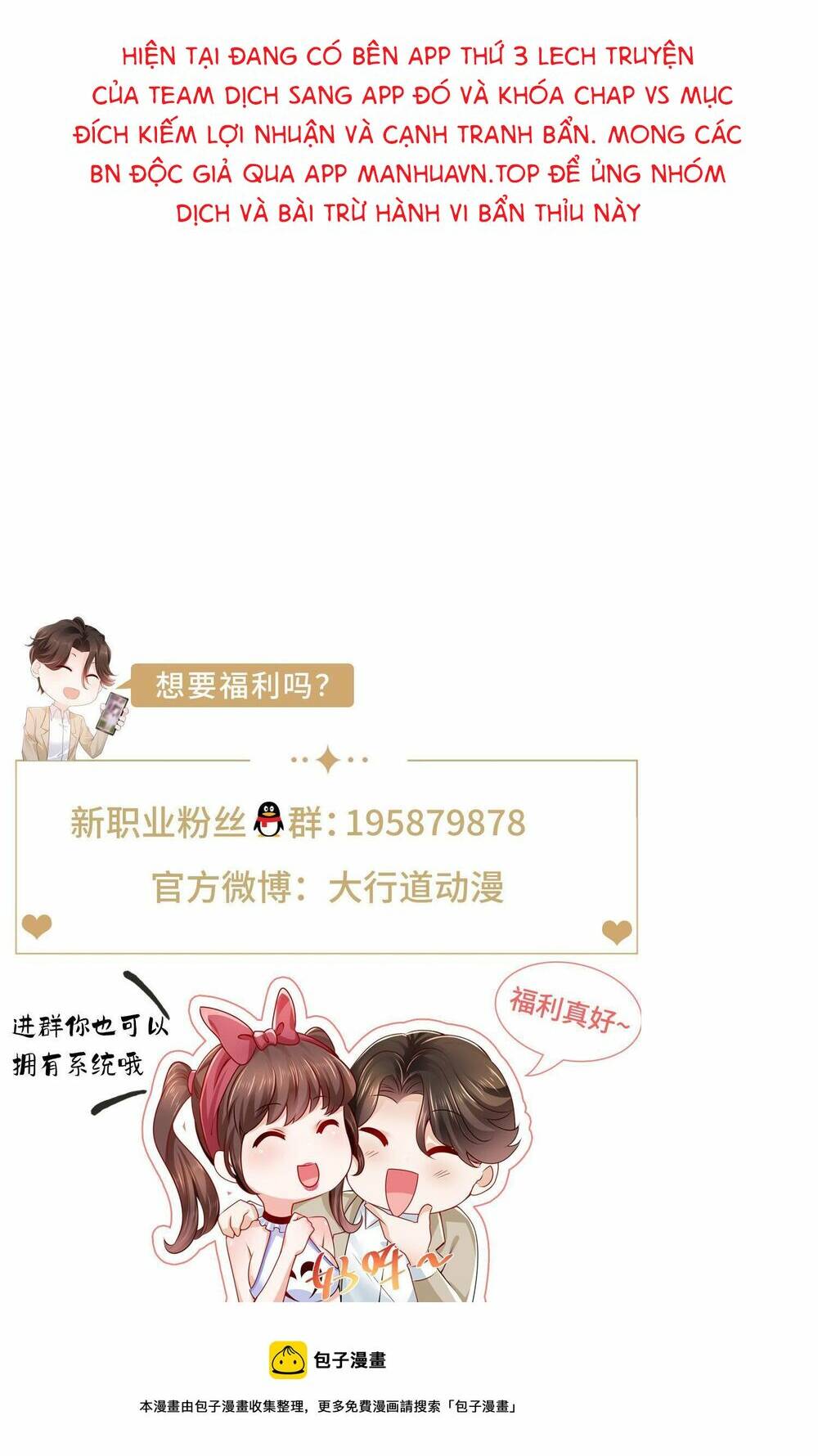 Mỗi Tuần Ta Có Một Nghề Nghiệp Mới - Chapter 291 - Page 56