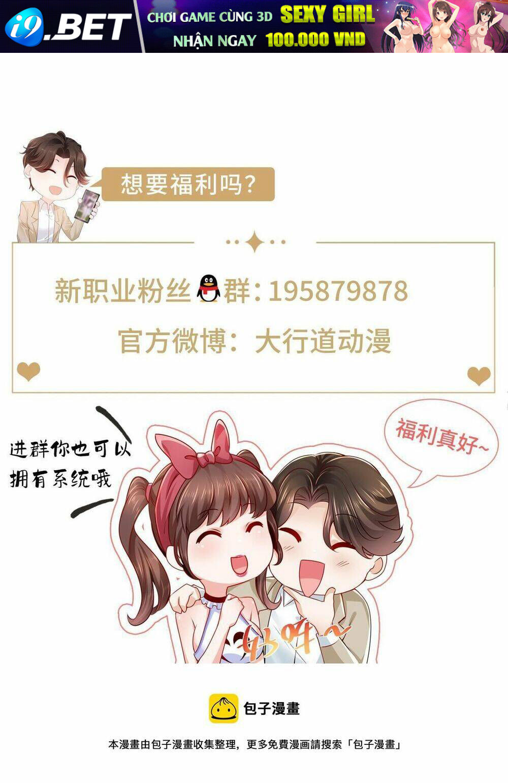 Mỗi Tuần Ta Có Một Nghề Nghiệp Mới - Chapter 304 - Page 47