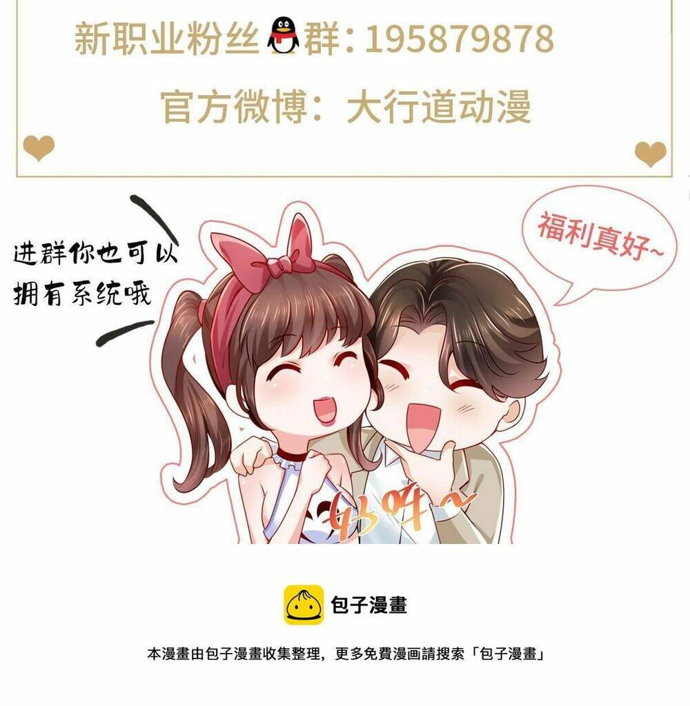 Mỗi Tuần Ta Có Một Nghề Nghiệp Mới - Chapter 311 - Page 48