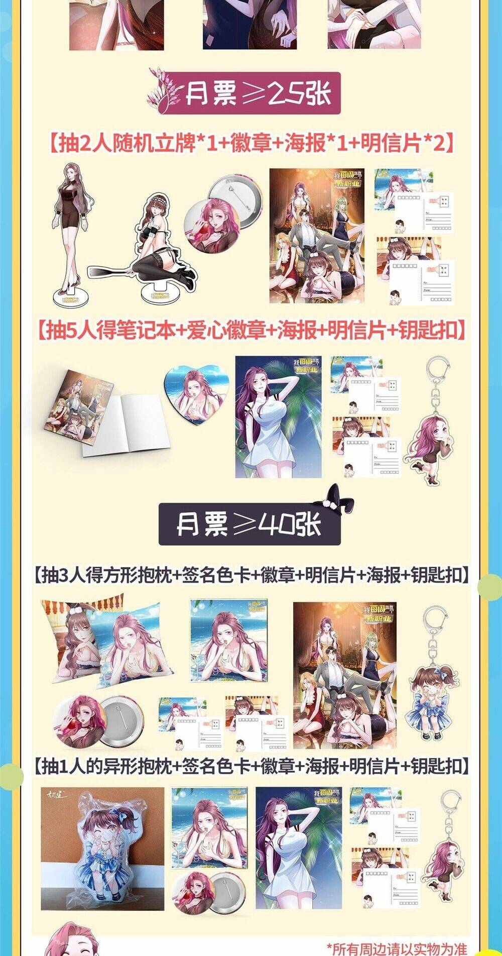 Mỗi Tuần Ta Có Một Nghề Nghiệp Mới - Chapter 314 - Page 52