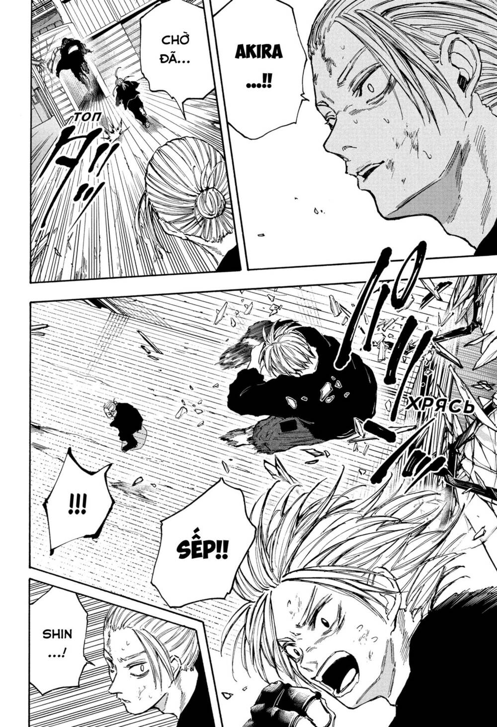 Sát thủ về vườn - Chapter 103 - Page 12