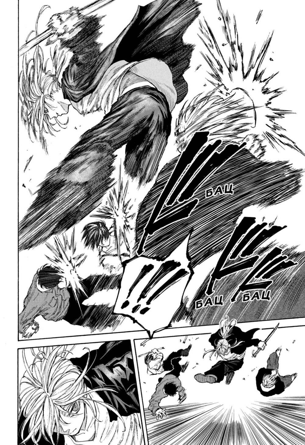 Sát thủ về vườn - Chapter 103 - Page 15