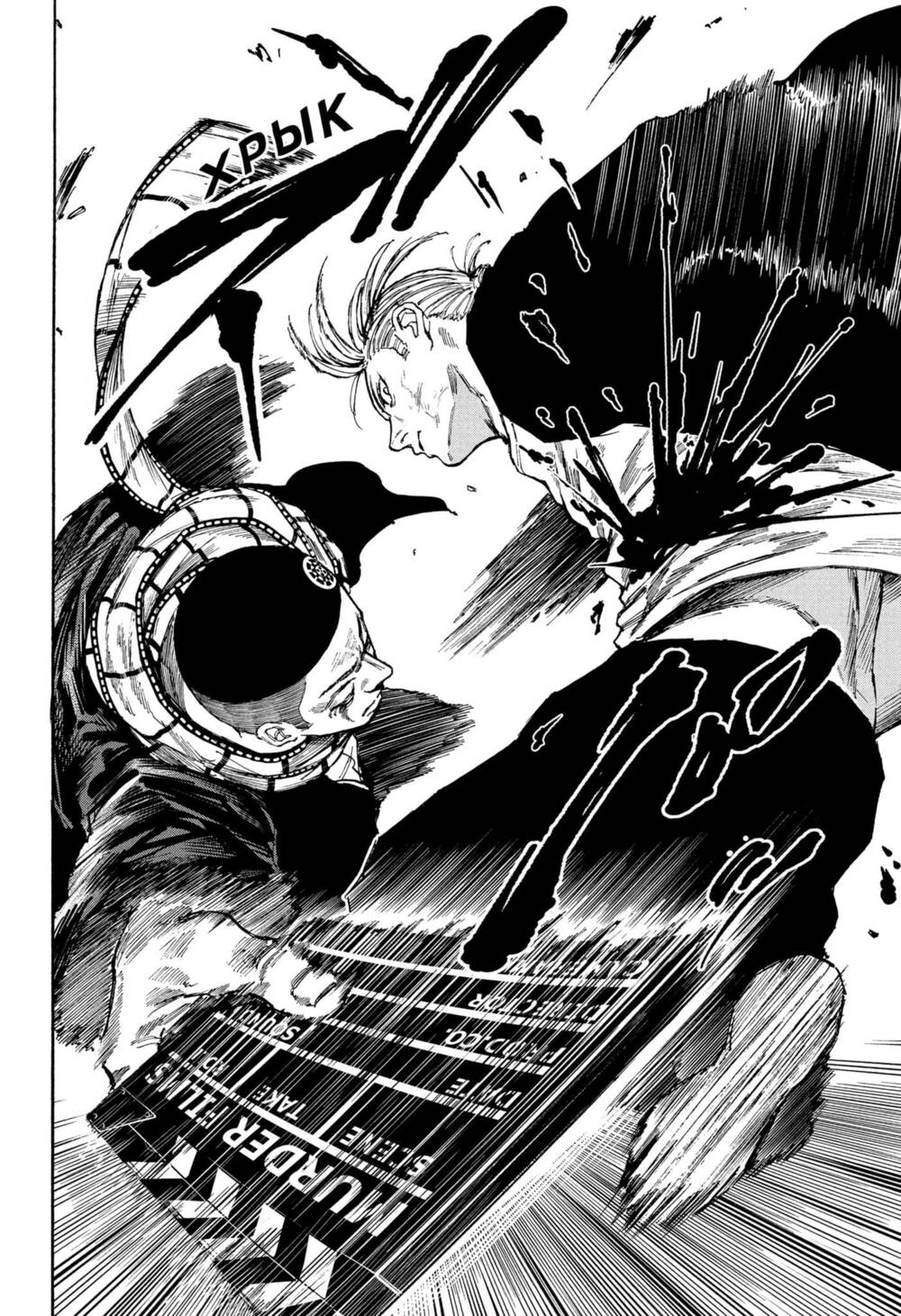 Sát thủ về vườn - Chapter 103 - Page 4