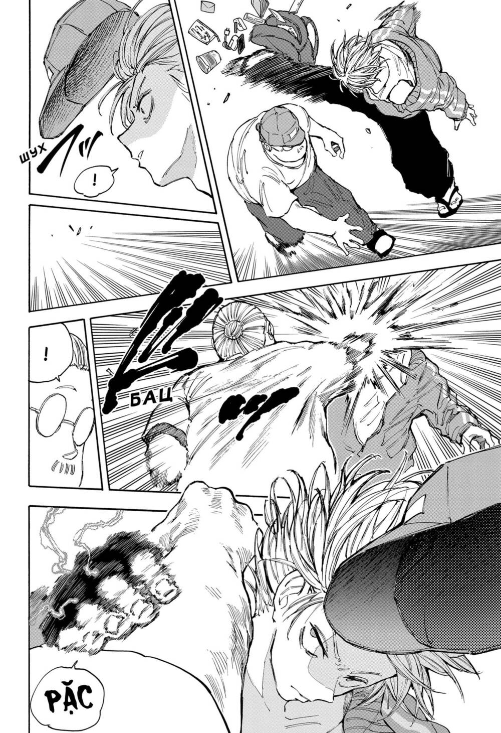 Sát thủ về vườn - Chapter 106 - Page 12