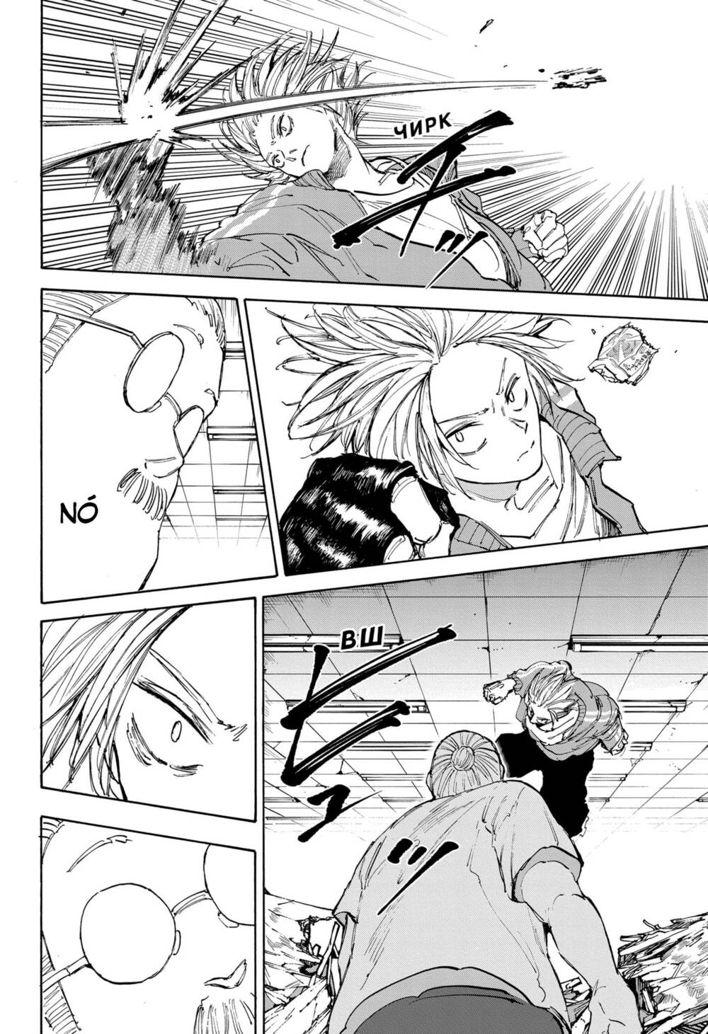 Sát thủ về vườn - Chapter 106 - Page 14