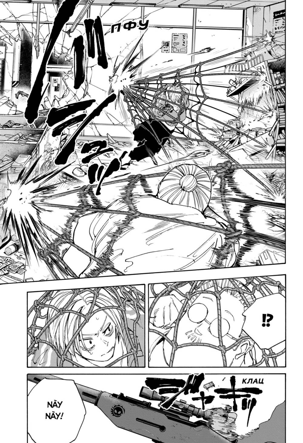 Sát thủ về vườn - Chapter 106 - Page 15